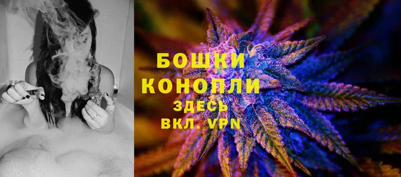 OMG ТОР  Железногорск  Бошки марихуана LSD WEED  купить закладку 